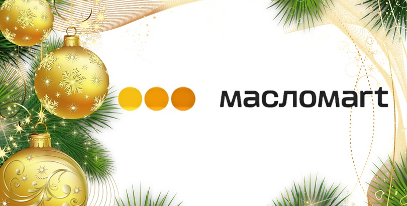 График работы в новогодние праздники 2020