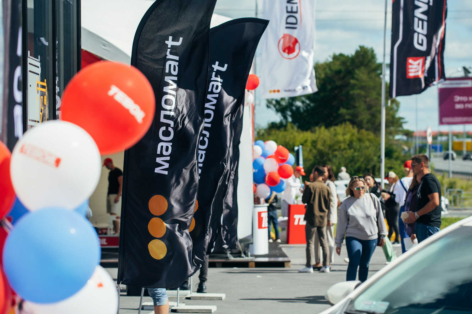 День TEBOIL в Тюмени