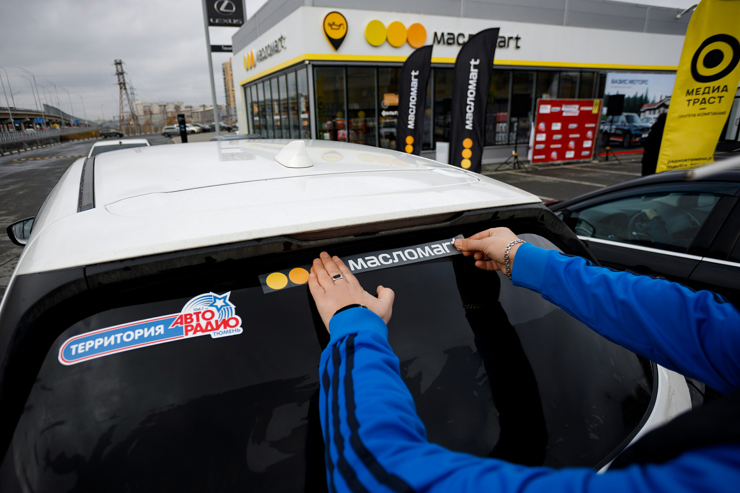 Сити квест в Масломарт!