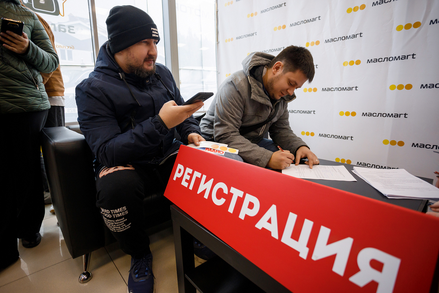 Сити квест в Масломарт!