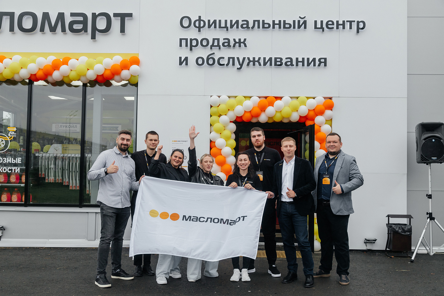 Торжественное открытие в Нижнем Тагиле