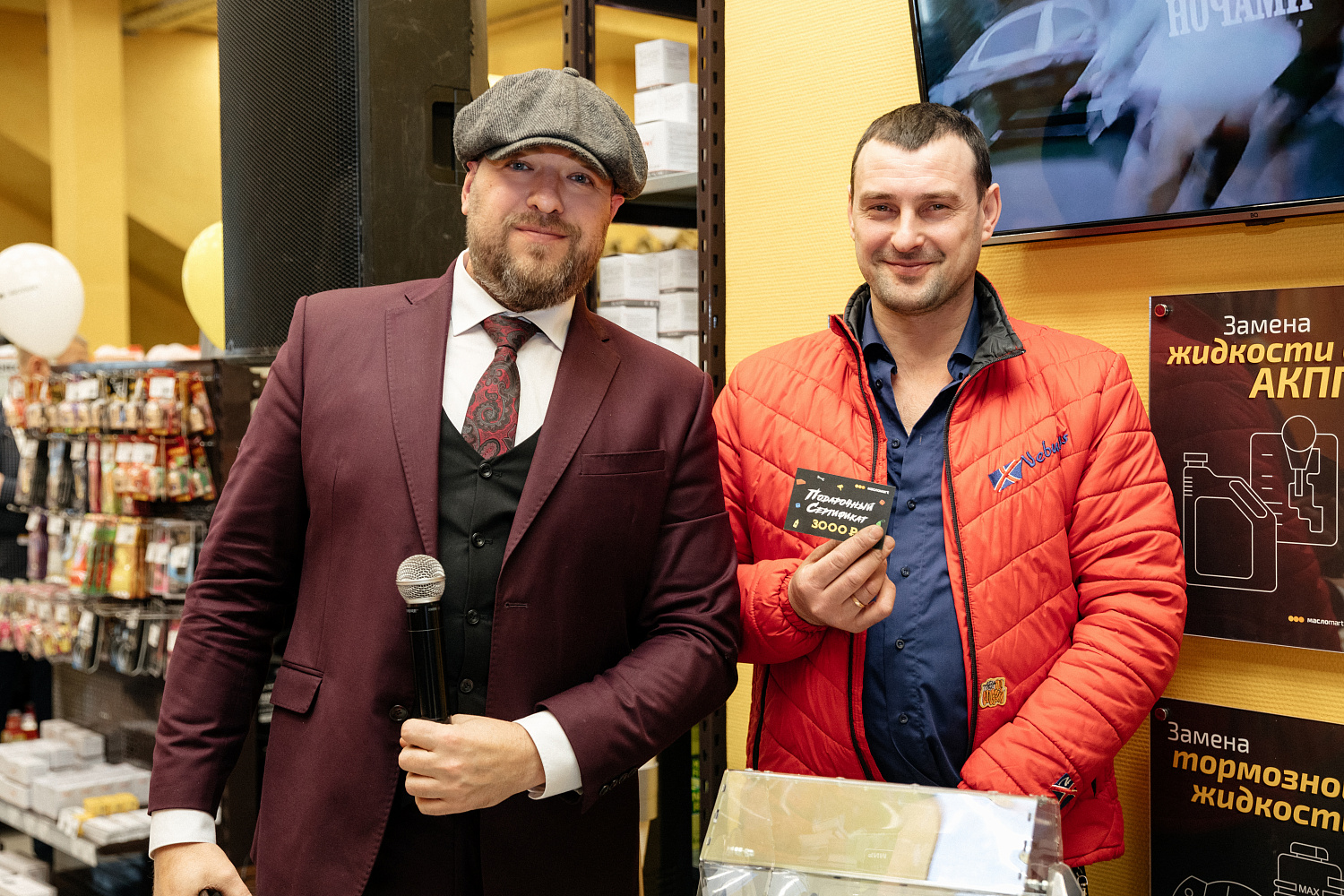 Открытие 10 центра в Тюмени!